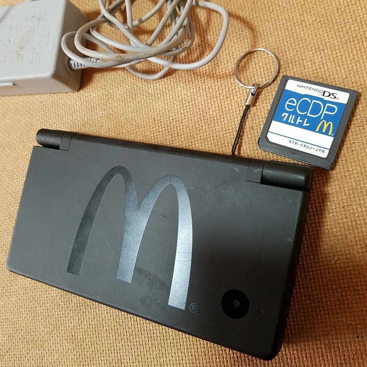 Nintendo dsi mcdonalds