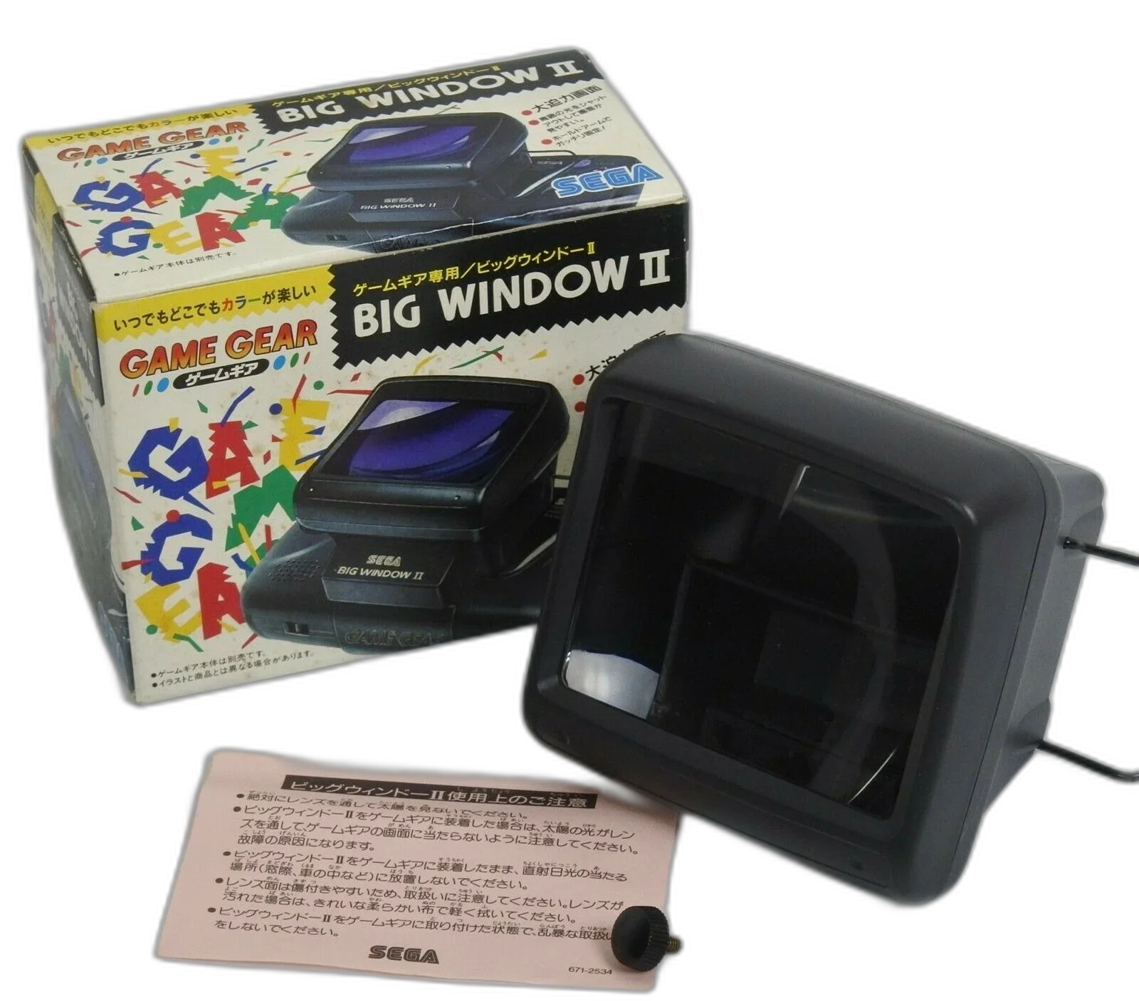  Sega Game Gear Big Window 2