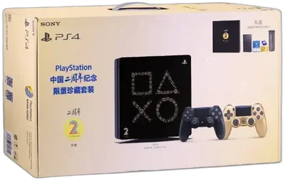 Sony PlayStation 4 Slim 2nd Anniversary Console
