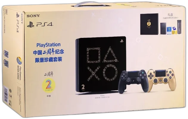  Sony PlayStation 4 Slim 2nd Anniversary Console