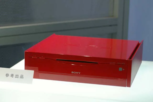 Sony PSX Red Console