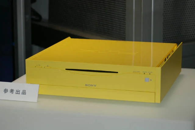 Sony PSX Yellow Console