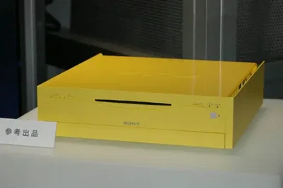 Sony PSX Yellow Console