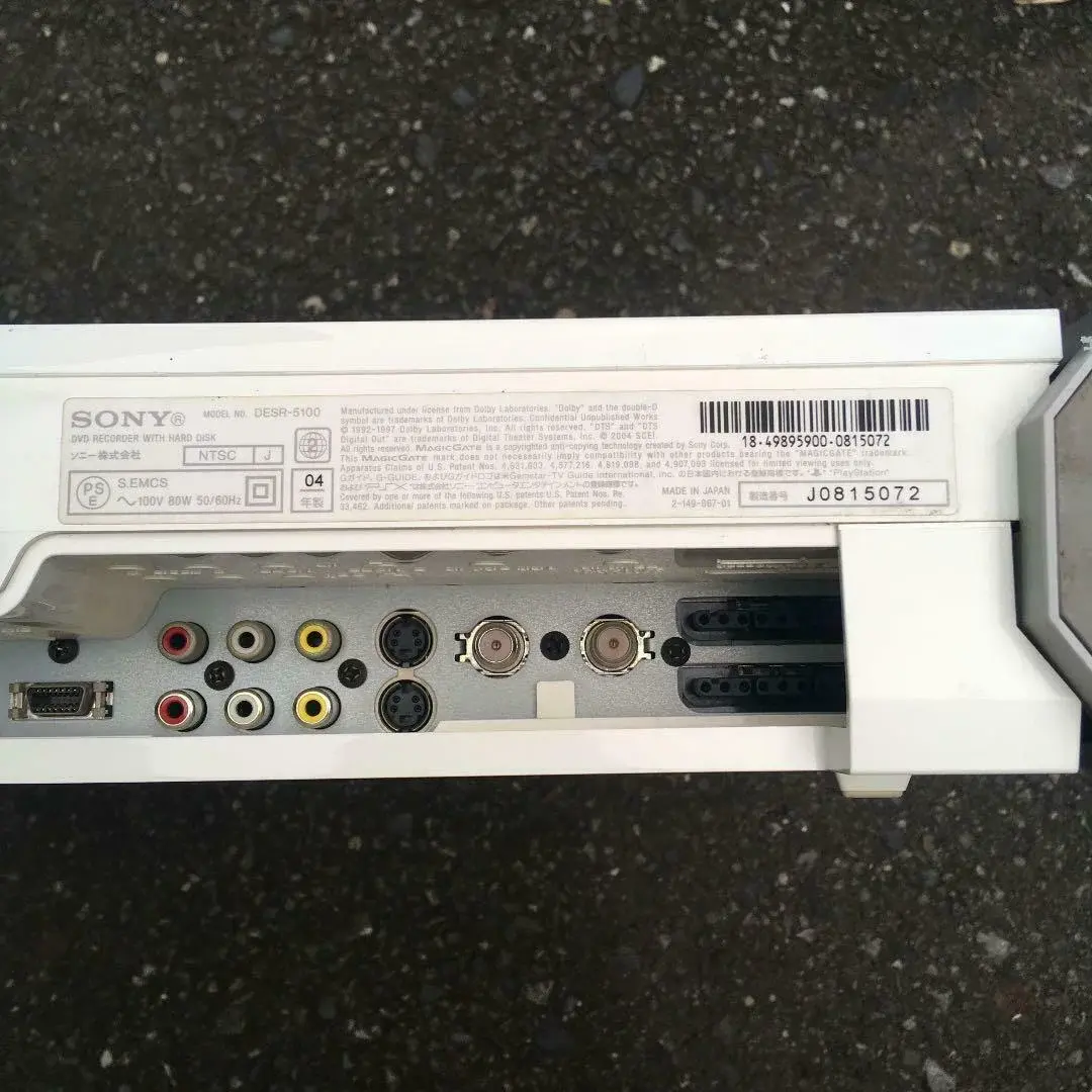 Consolevariations - Sony PSX DESR-5000 Console