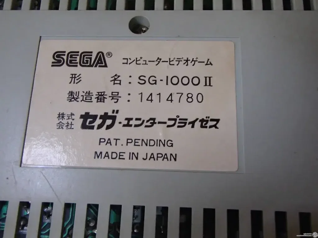 Consolevariations - Sega SG-1000 Mark II Console | Consolevariations