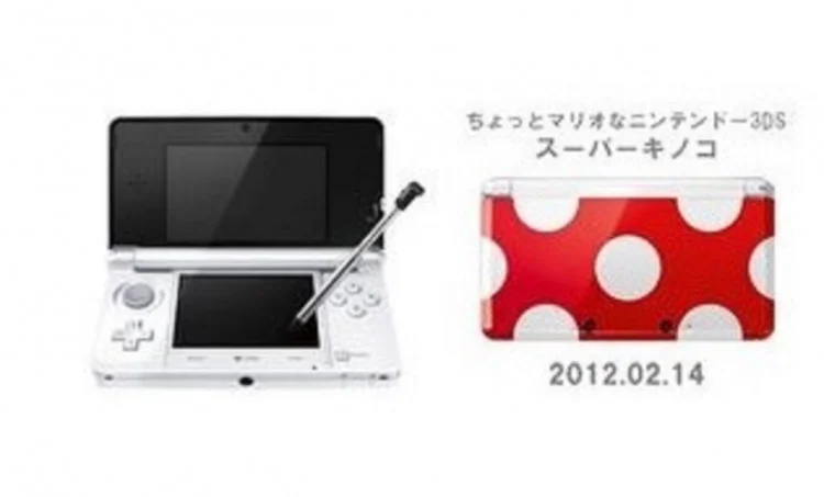 Nintendo 3DS Club Nintendo Chotto Super Kinoko Console [JP