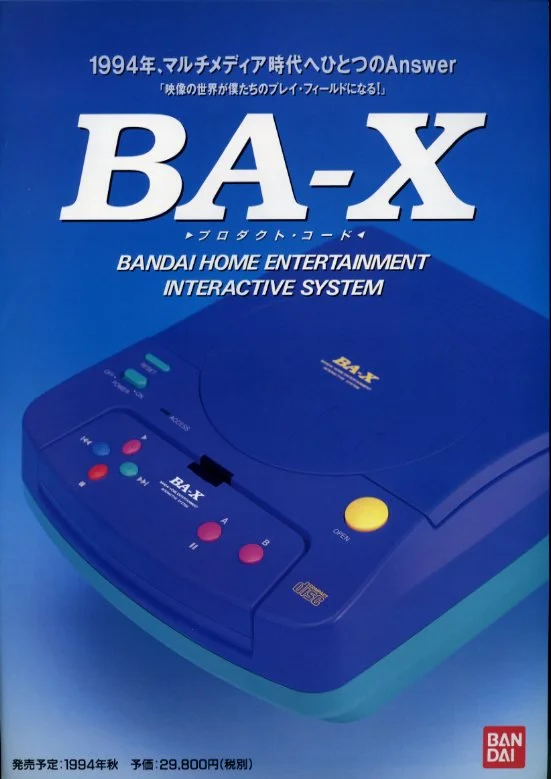 Bandai BA-X Playdia Console