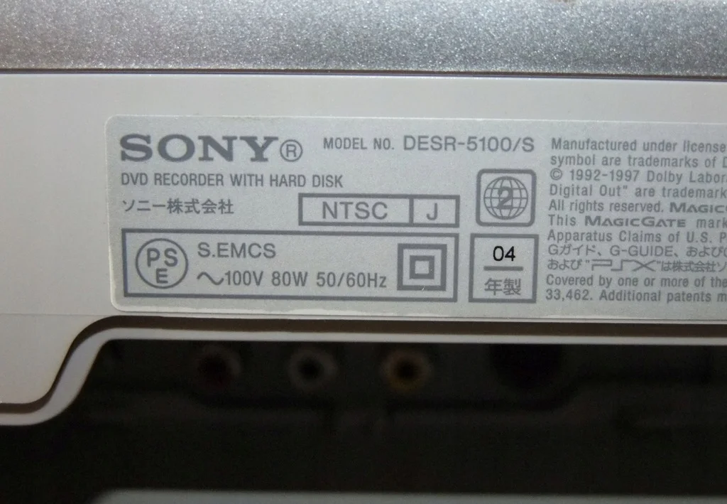 Sony PSX Silver DESR-5100 Console - Consolevariations