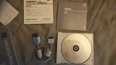 Sony PlayStation I-mode Phone Cable