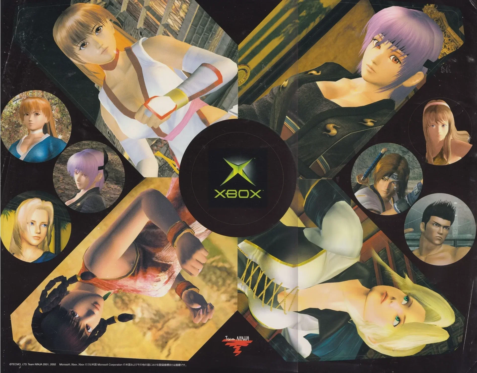 Consolevariations - Microsoft Xbox Dead or Alive 3 Bundle