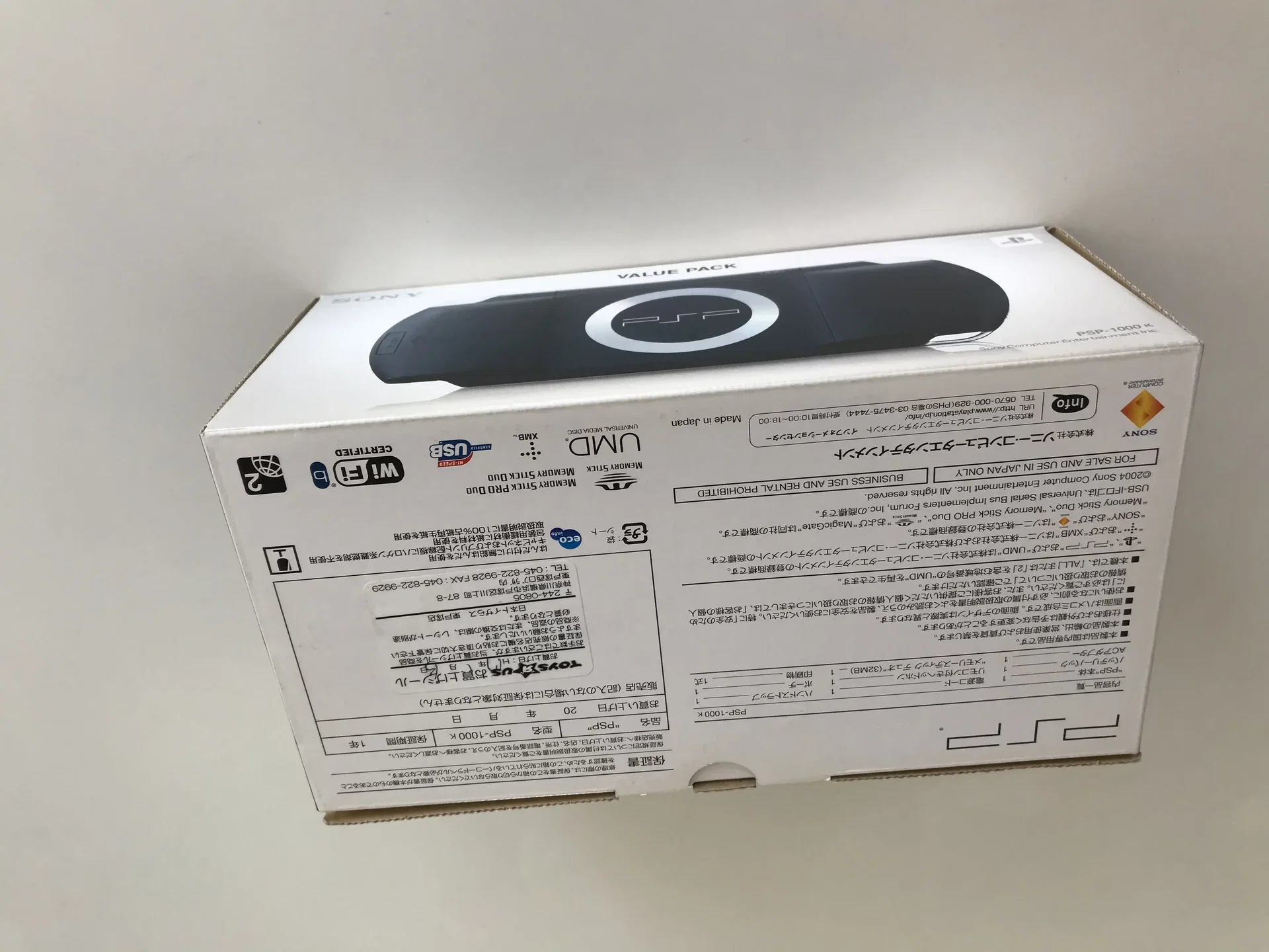 SONY  Value Pack 初代PSP 1000k (激レア) s-l400.jpg