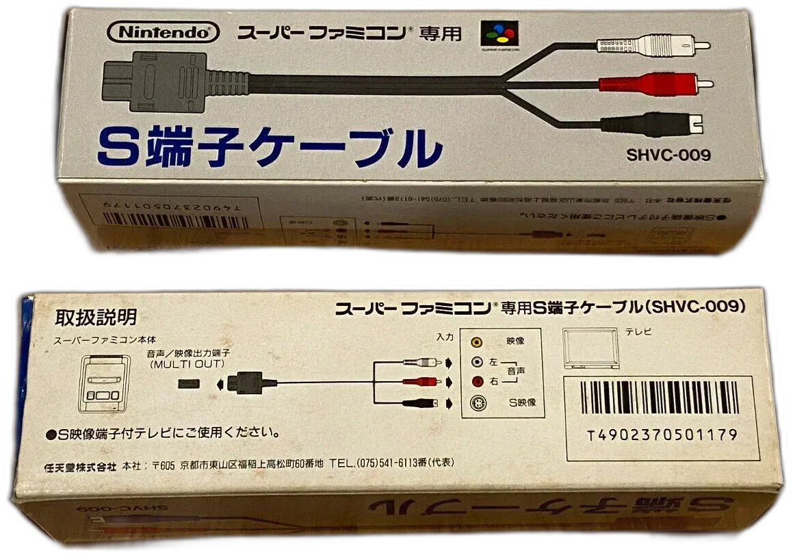 SNES SVideo Cable Consolevariations