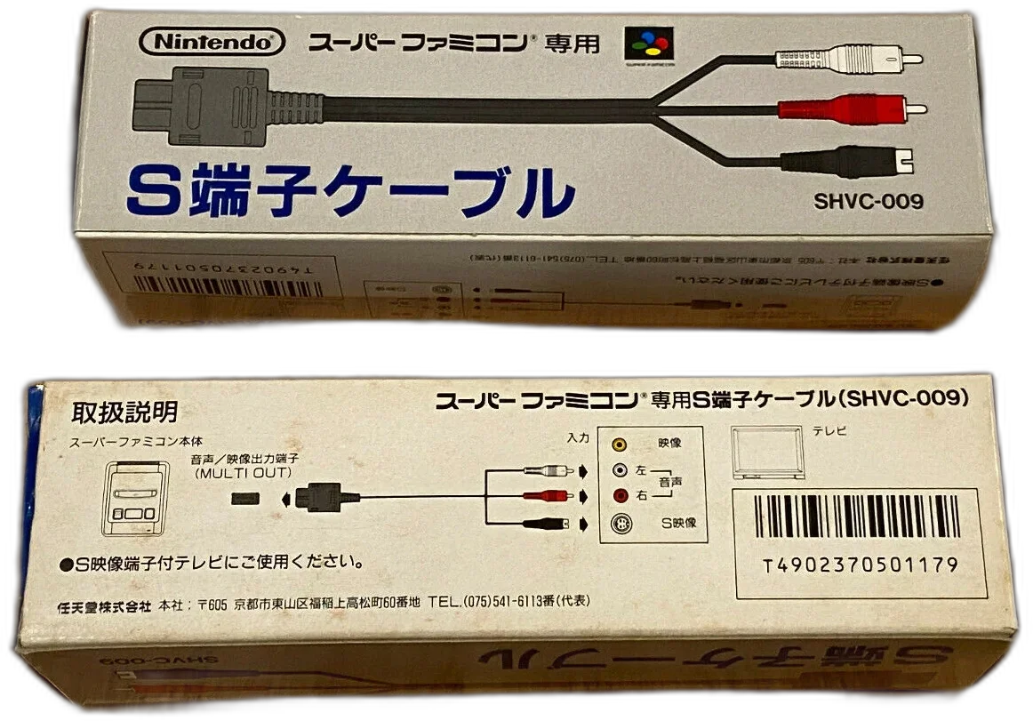  SNES S-Video Cable