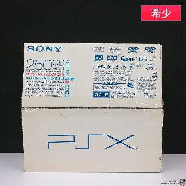 Consolevariations - Sony PSX DESR-7000 Console | Consolevariations