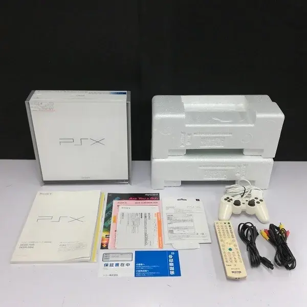 Consolevariations - Sony PSX DESR-7000 Console