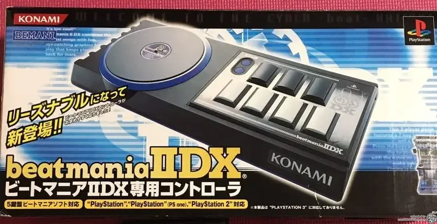 Consolevariations - Konami PlayStation 2 Beatmania IIDX Controller