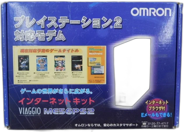  Omron  Playstation 2 Viaggo USB Modem