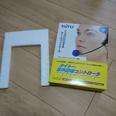 Taito PlayStation 2 Microphone
