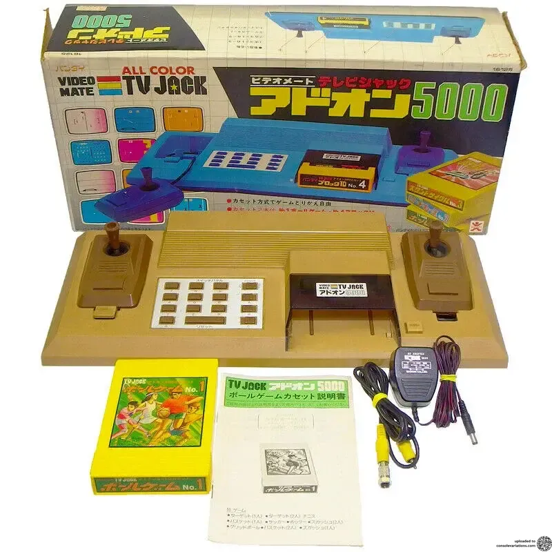 Consolevariations - Bandai TV Jack 5000 Brown/Beige Console