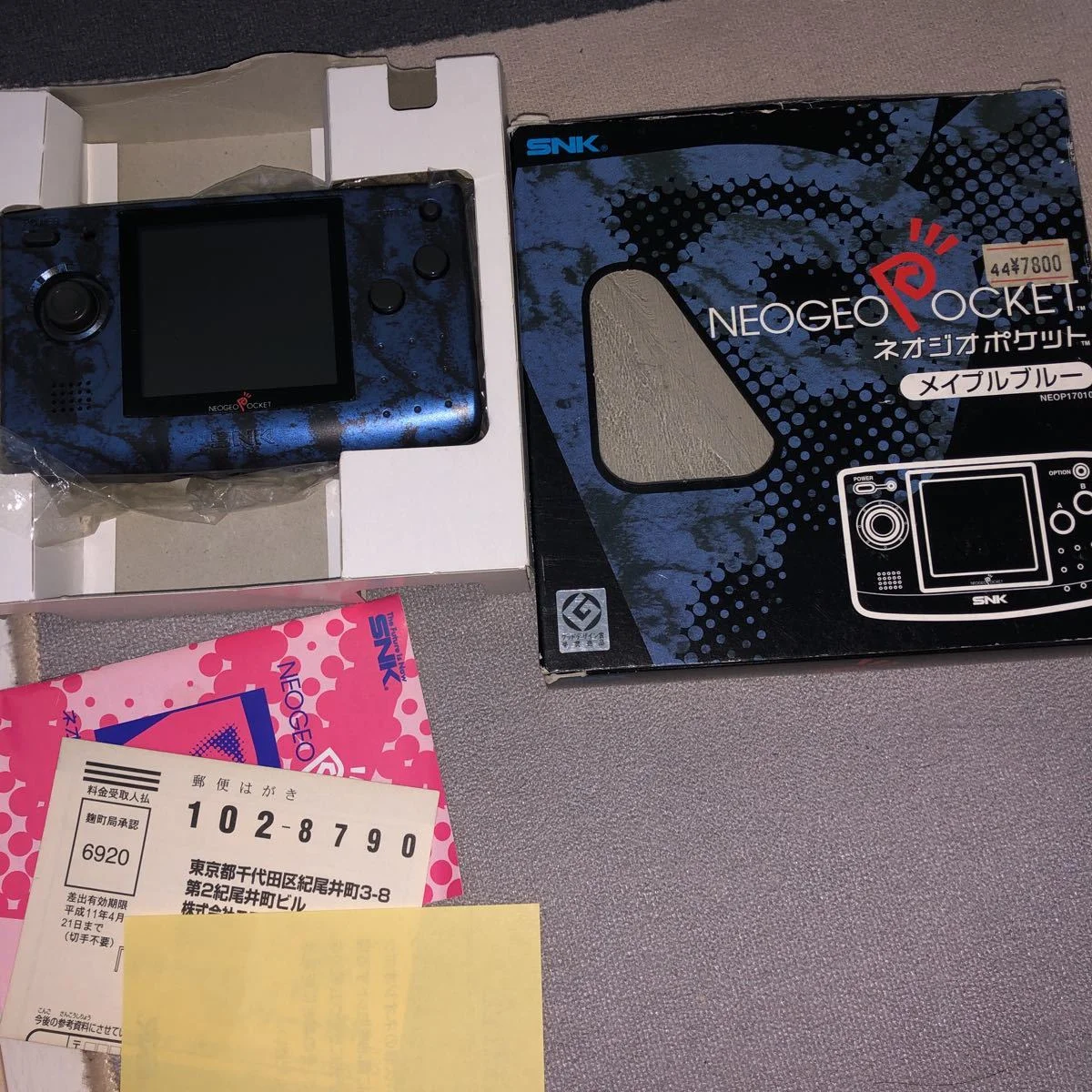 Neo Geo Pocket Camouflage Blue Console