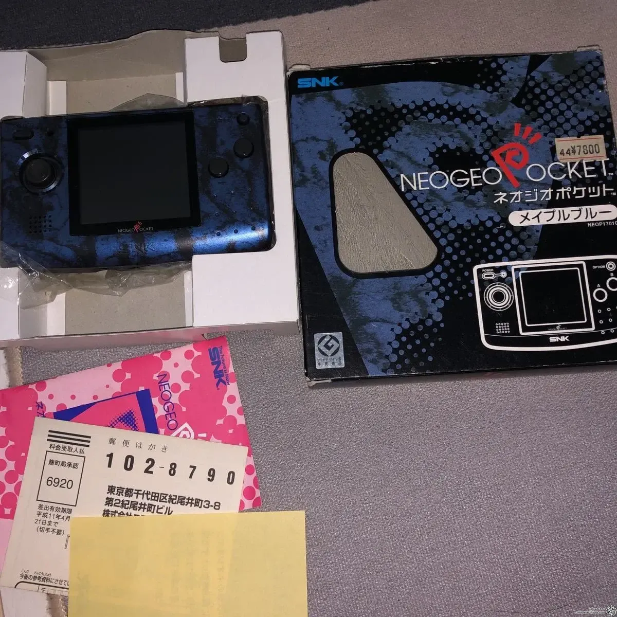 Neo Geo Pocket Camouflage Console - Consolevariations