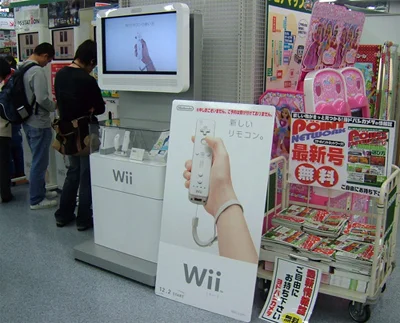  Nintendo Wii Kiosk [JP]