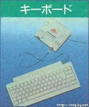 Nec PC Engine Keyboard