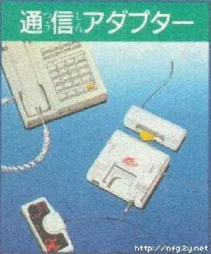 Nec PC Engine Modem