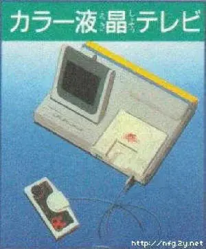 Nec PC Engine Monitor