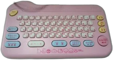  Sega Pico Sanrio Keyboard
