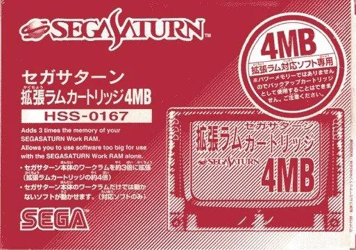  Sega Saturn 4MB RAM Cartridge