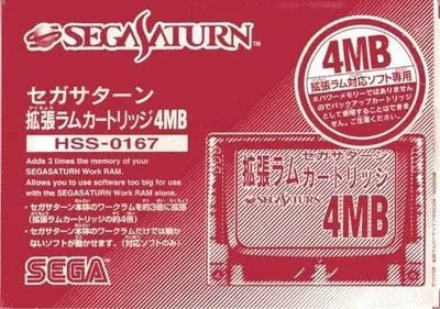 Sega Saturn 4MB RAM Cartridge
