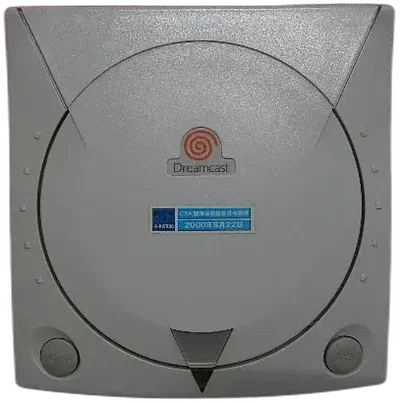 Sega Dreamcast GCSK Kenpo Console