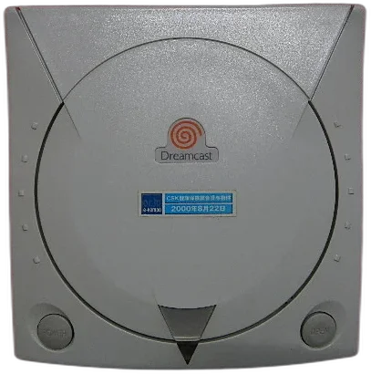  Sega Dreamcast GCSK Kenpo Console