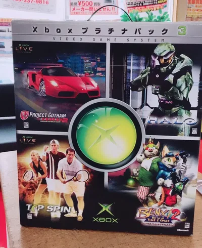 Microsoft Xbox Platinum 3 Bundle