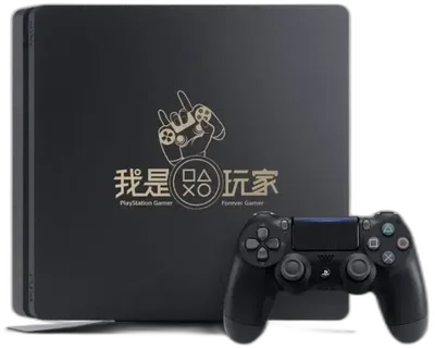 Sony PlayStation 4 Slim Forever Gamer Console