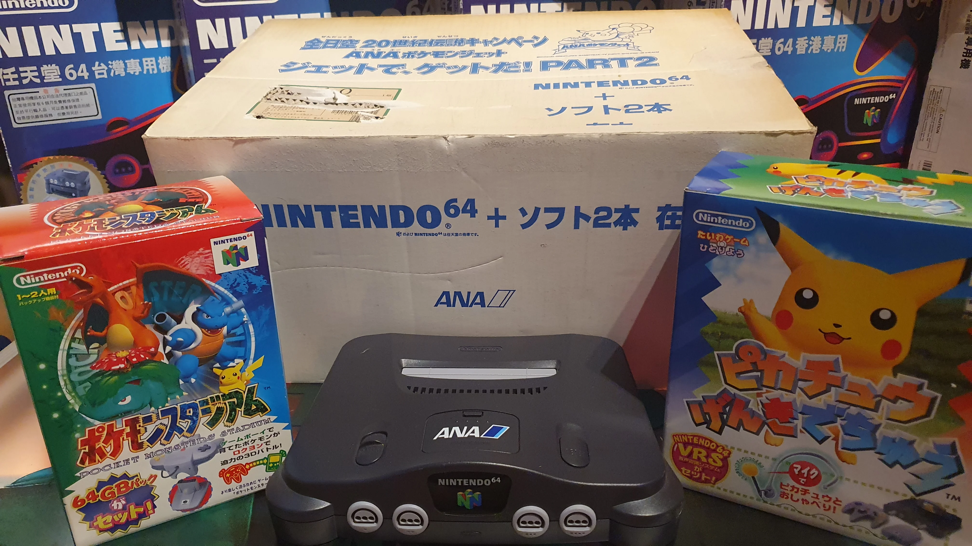  Nintendo 64 ANA Console