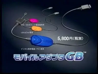 Nintendo Game Boy Mobile Red Adapter