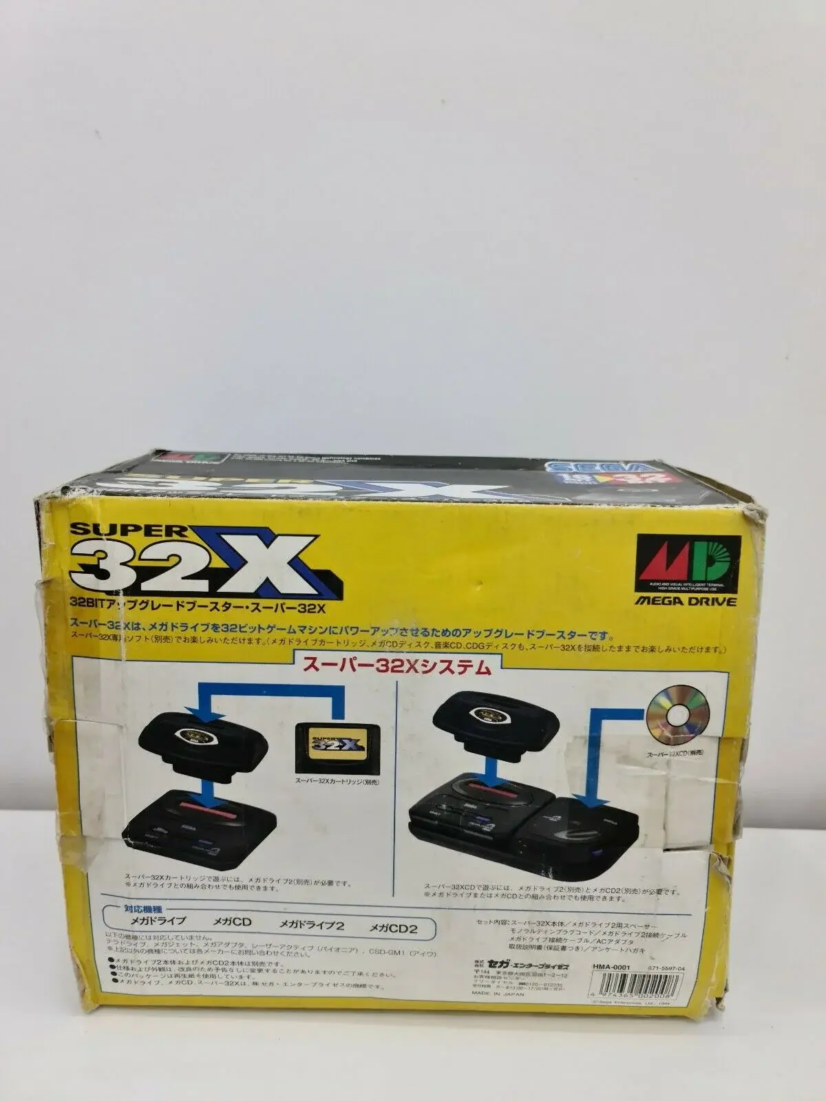 Consolevariations - Sega Super 32X Console [Japan]