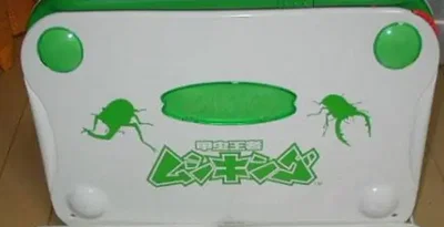 Sega Pico Mushiking Console