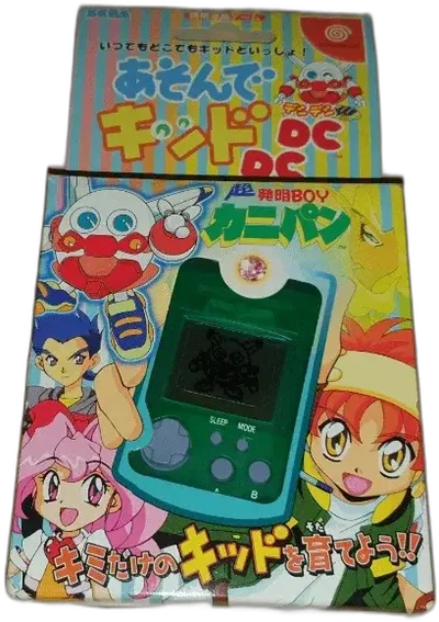 Sega Dreamcast Chou Hatsumei Boy VMU