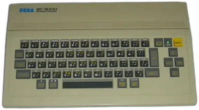 Sega SC-3000 White Console