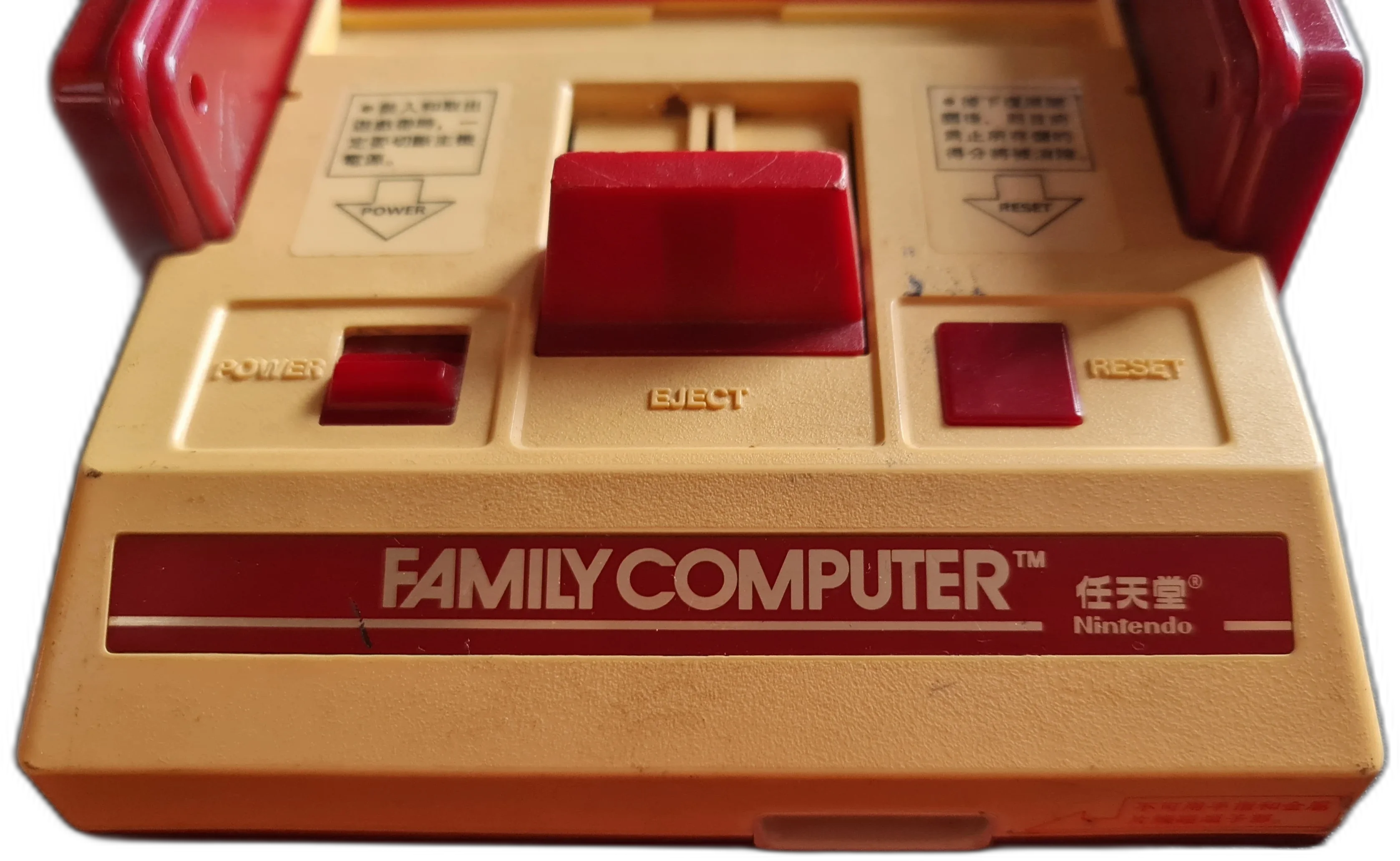  Nintendo Famicom Console [TW]
