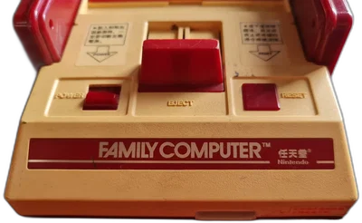 Nintendo Famicom Console [TW]