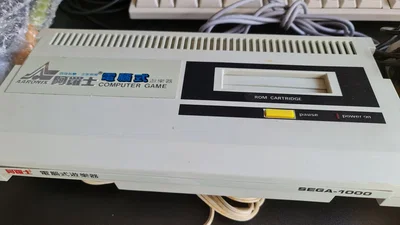Sega SG-1000 II Console [TW]