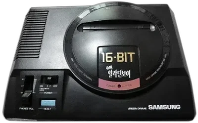 Samsung Super Gam*Boy Console