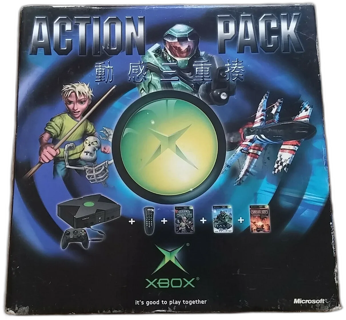  Microsoft Xbox Action Pack 3 Games Bundle