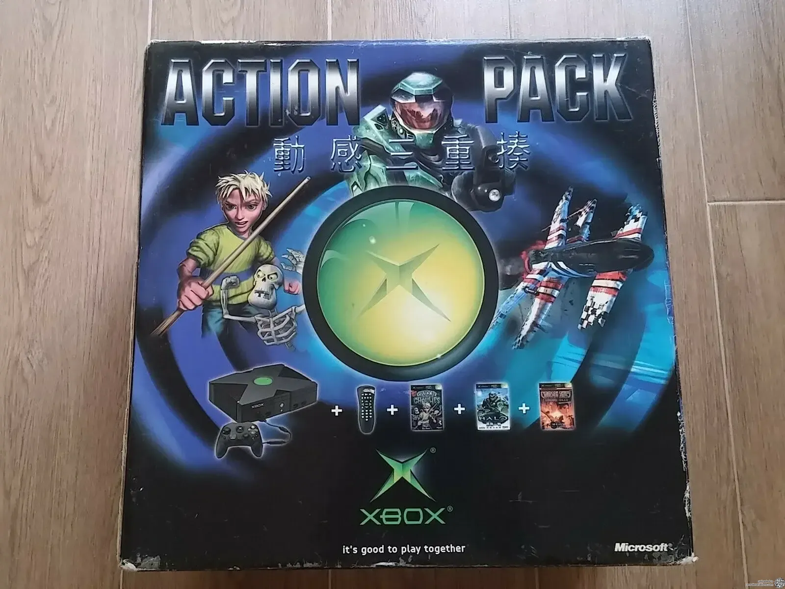 Consolevariations - Microsoft Xbox Action Pack 3 Games Bundle ...