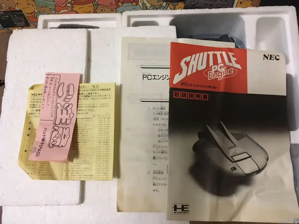 Consolevariations - Nec PC Engine Shuttle Console | Consolevariations
