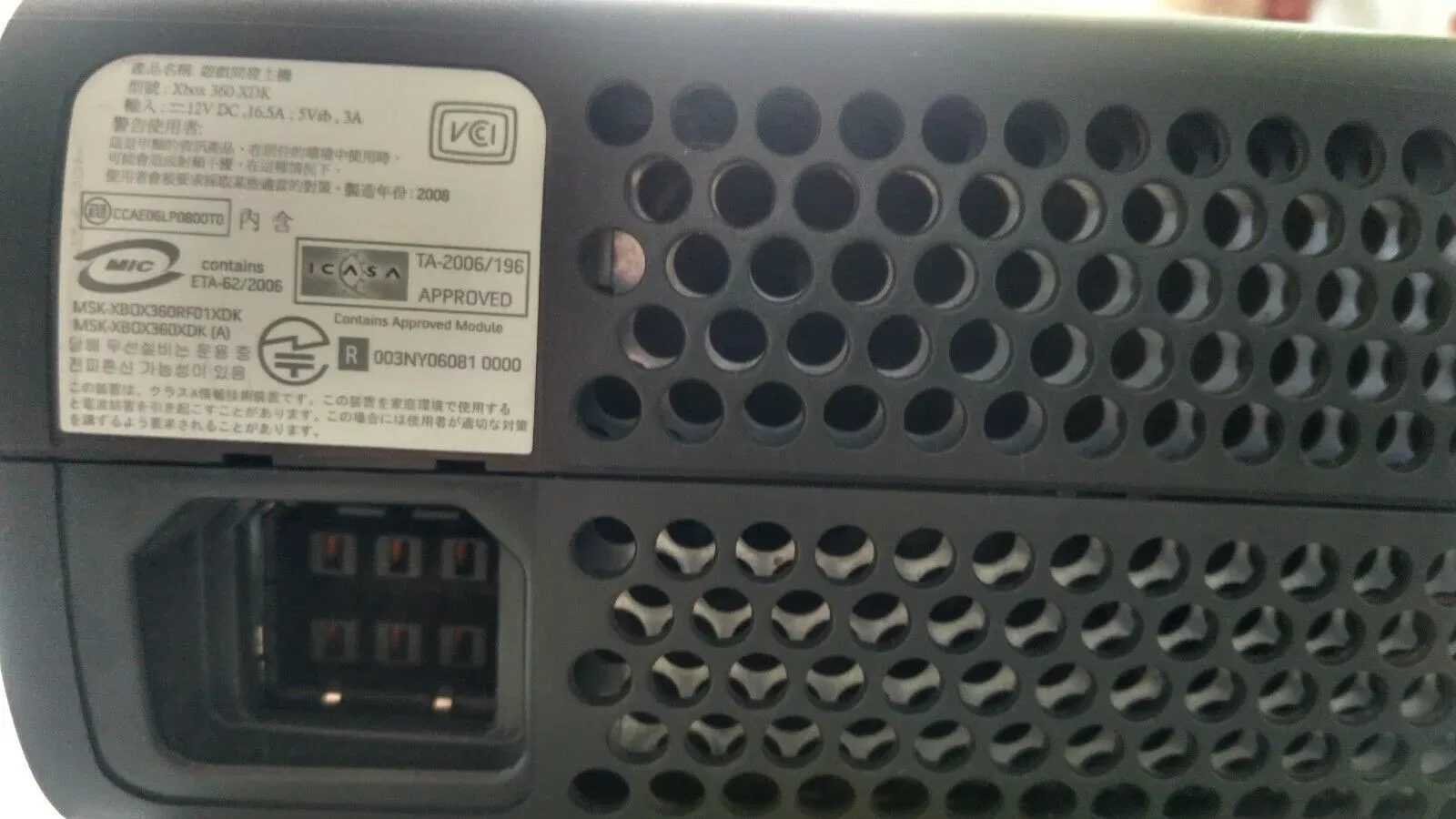 Xbox 360 XDK | eBay